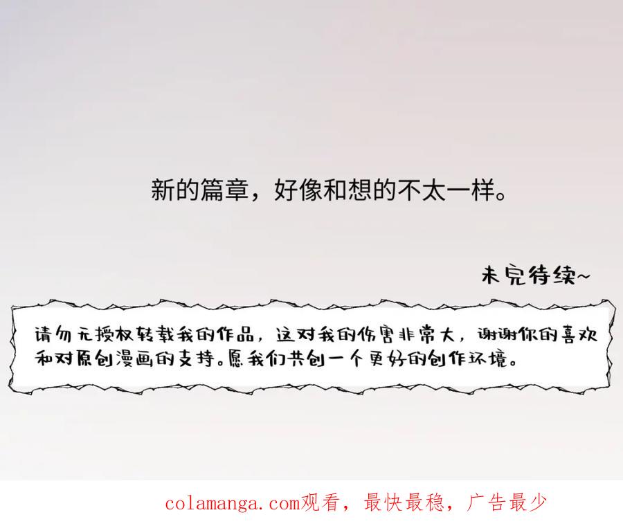 阳生小雪 - 19 入学 - 第86张图