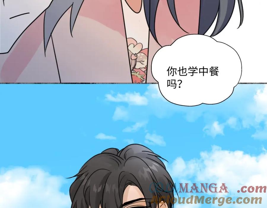 阳生小雪 - 19 入学 - 第31张图