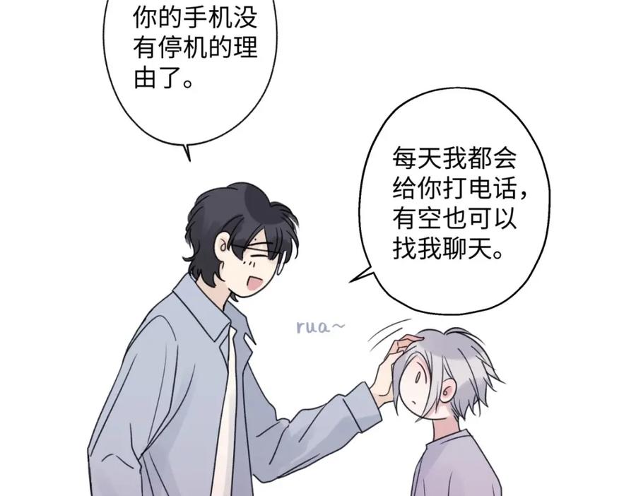 阳生小雪 - 19 入学 - 第62张图