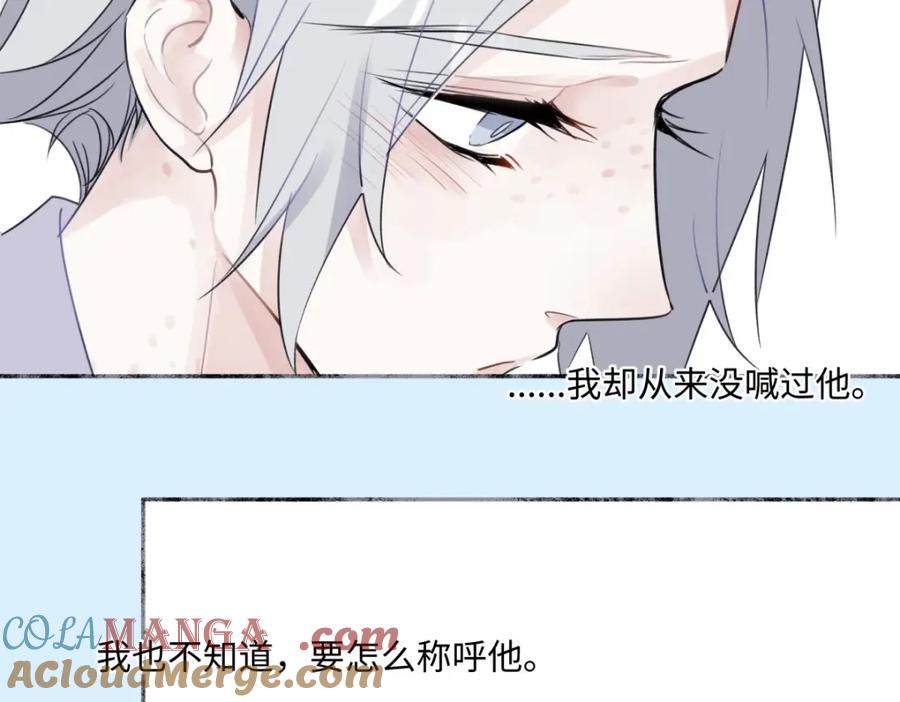 阳生小雪 - 19 入学 - 第40张图