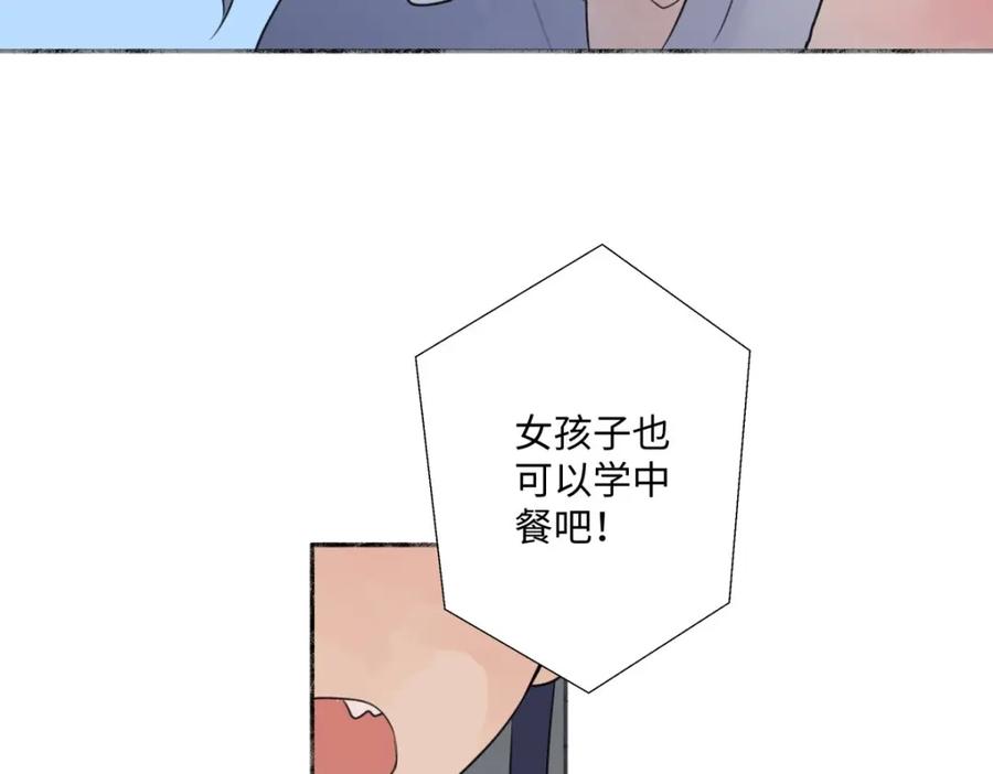 阳生小雪 - 19 入学 - 第11张图