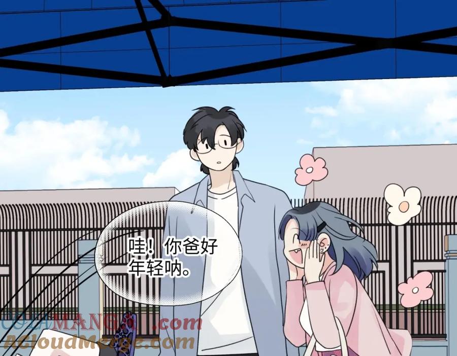 阳生小雪 - 19 入学 - 第34张图