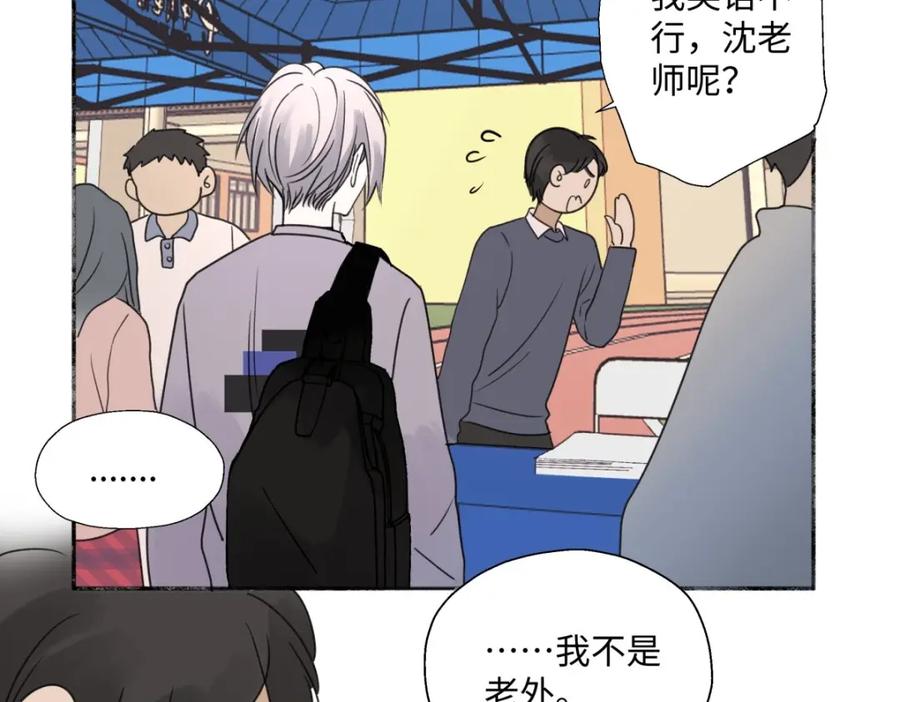 阳生小雪 - 19 入学 - 第5张图