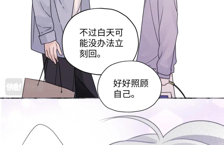 阳生小雪 - 19 入学 - 第63张图