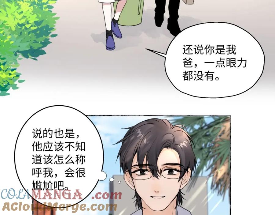 阳生小雪 - 19 入学 - 第46张图