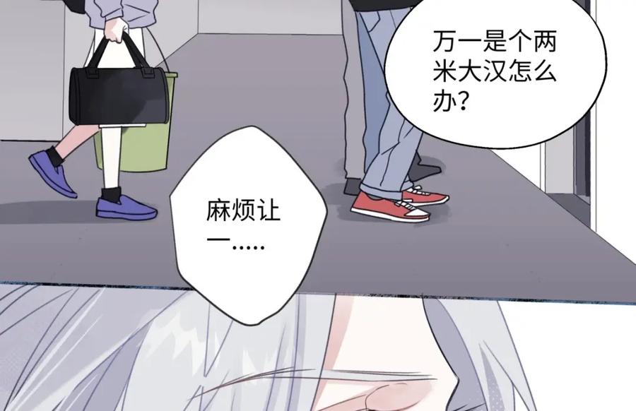 阳生小雪 - 19 入学 - 第72张图