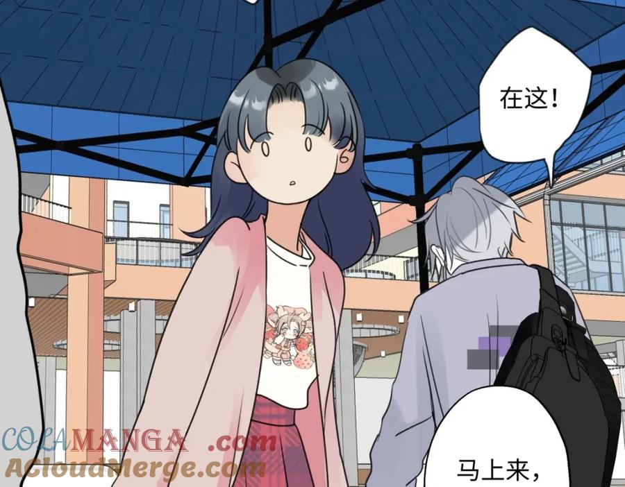 阳生小雪 - 19 入学 - 第28张图