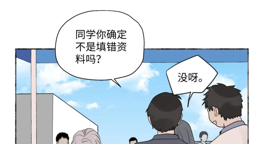 阳生小雪 - 19 入学 - 第8张图