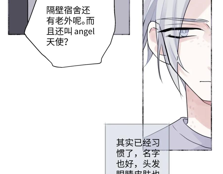 阳生小雪 - 19 入学 - 第68张图