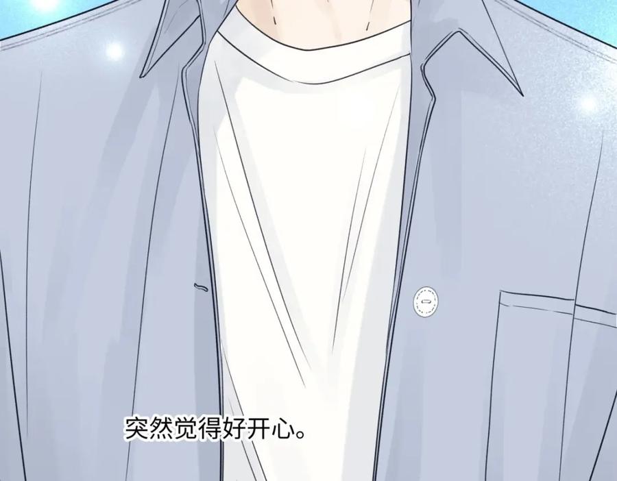 阳生小雪 - 19 入学 - 第56张图