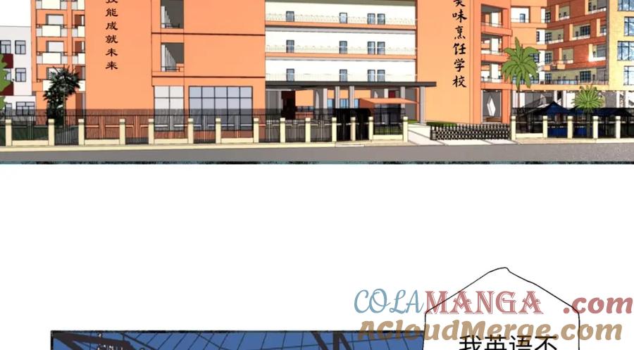 阳生小雪 - 19 入学 - 第4张图