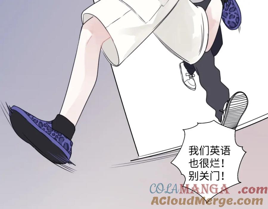 阳生小雪 - 19 入学 - 第85张图