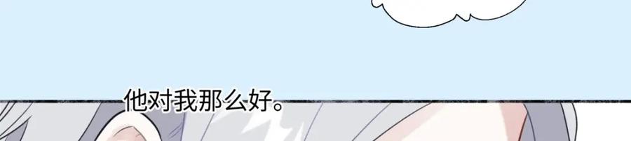 阳生小雪 - 19 入学 - 第39张图