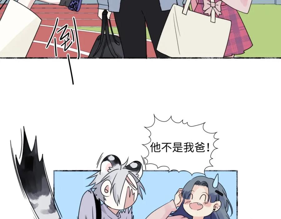 阳生小雪 - 19 入学 - 第35张图