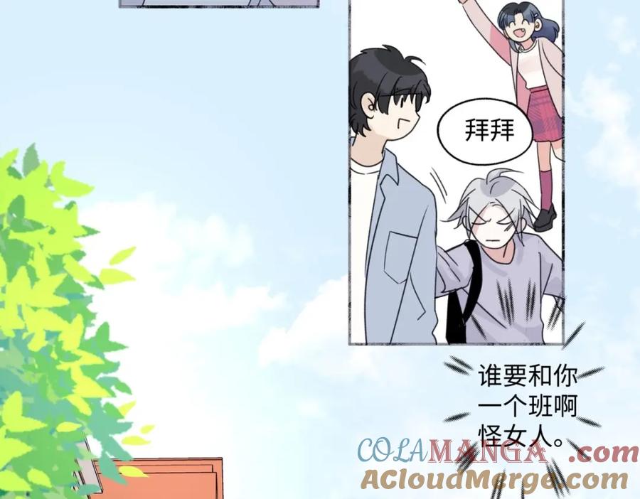 阳生小雪 - 19 入学 - 第43张图