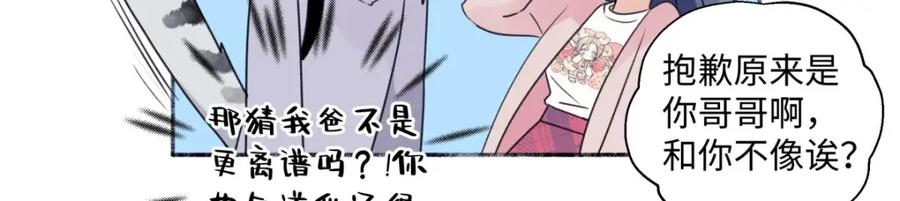 阳生小雪 - 19 入学 - 第36张图