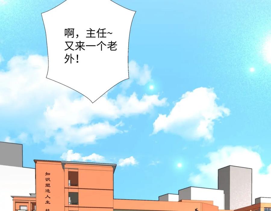 阳生小雪 - 19 入学 - 第3张图