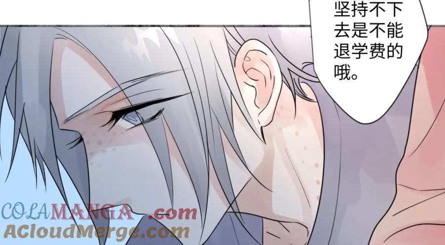 阳生小雪 - 19 入学 - 第10张图