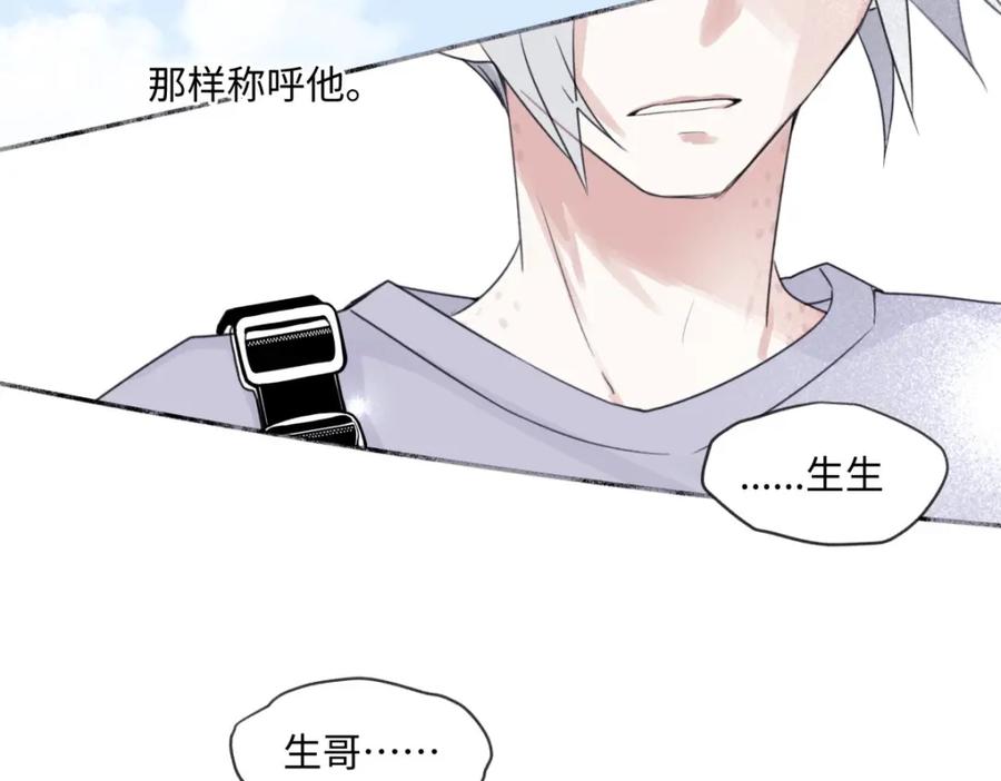 阳生小雪 - 19 入学 - 第50张图