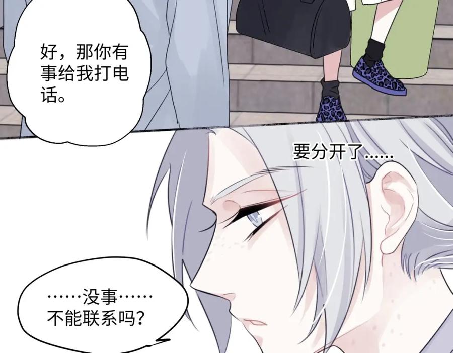 阳生小雪 - 19 入学 - 第60张图