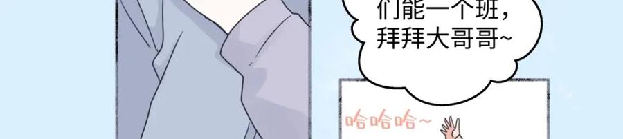 阳生小雪 - 19 入学 - 第42张图