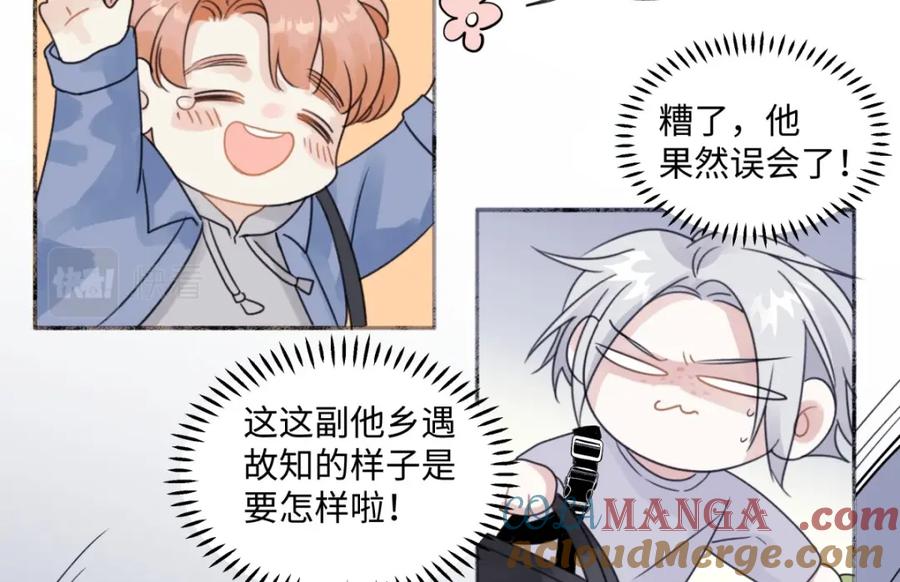 阳生小雪 - 19 入学 - 第82张图