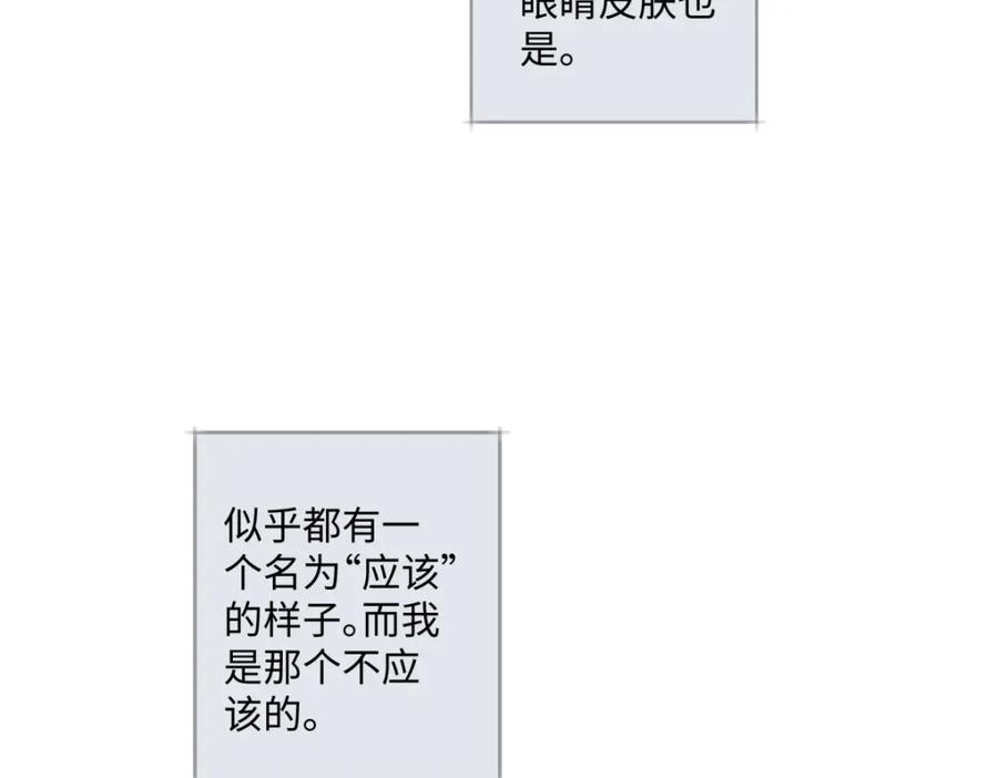 阳生小雪 - 19 入学 - 第69张图