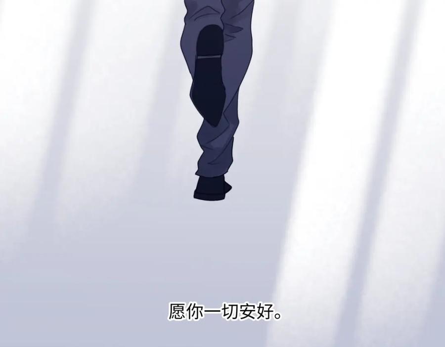 阳生小雪 - 20 情谊与岔路 - 第96张图