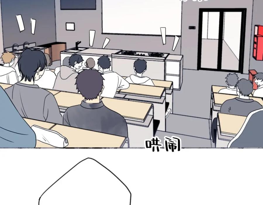 阳生小雪 - 20 情谊与岔路 - 第5张图