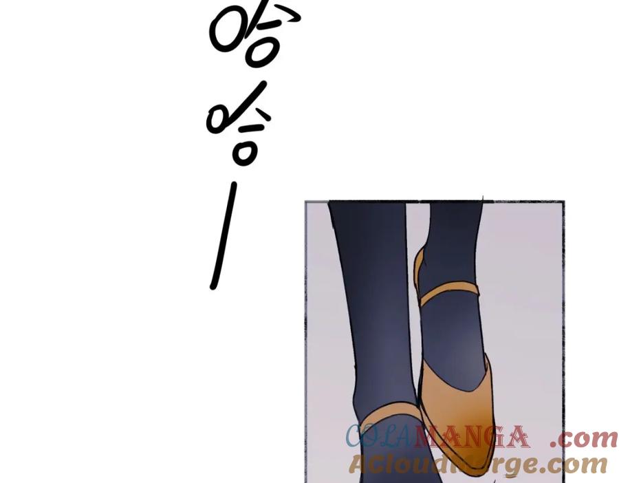 阳生小雪 - 20 情谊与岔路 - 第34张图