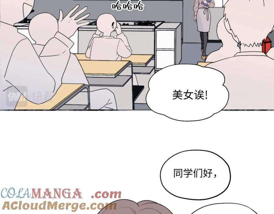 阳生小雪 - 20 情谊与岔路 - 第43张图