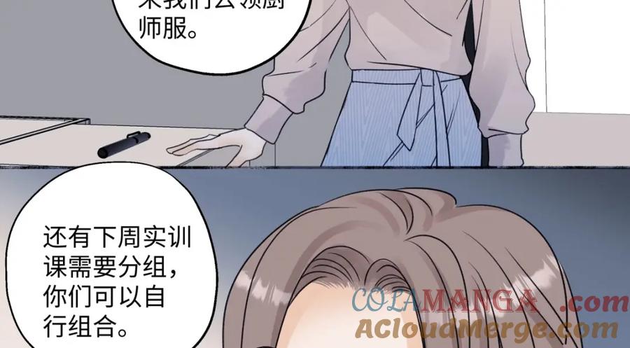 阳生小雪 - 20 情谊与岔路 - 第61张图