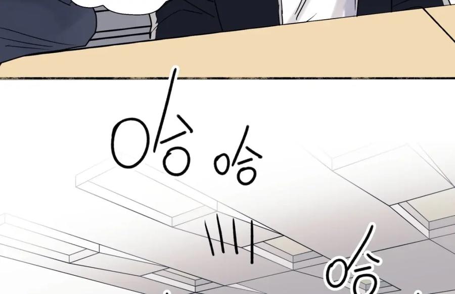 阳生小雪 - 20 情谊与岔路 - 第12张图