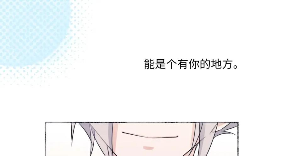 阳生小雪 - 20 情谊与岔路 - 第57张图