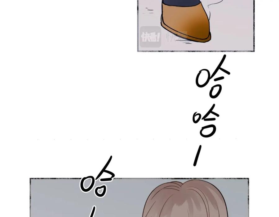 阳生小雪 - 20 情谊与岔路 - 第35张图