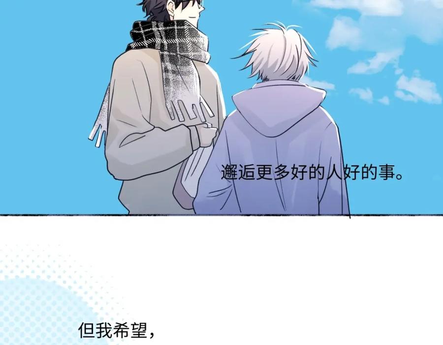 阳生小雪 - 20 情谊与岔路 - 第56张图