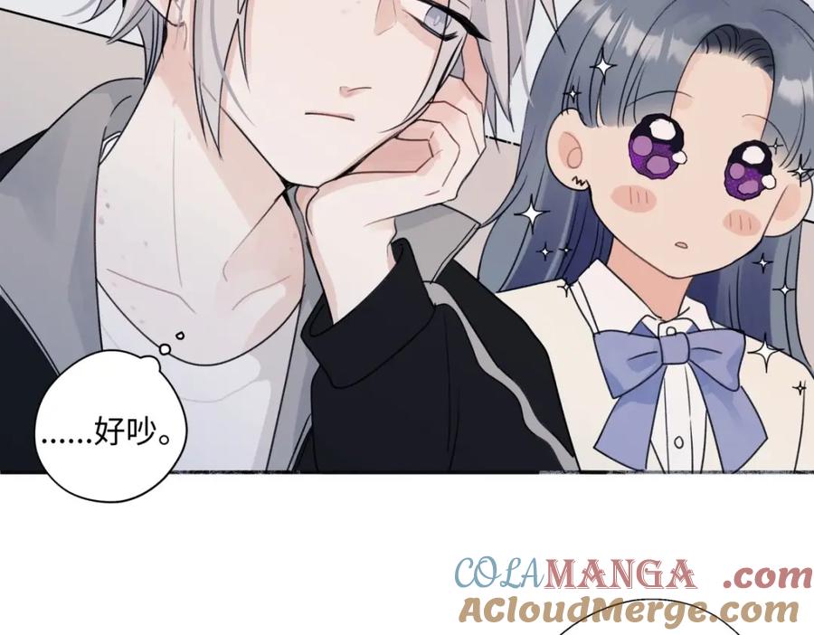 阳生小雪 - 20 情谊与岔路 - 第49张图