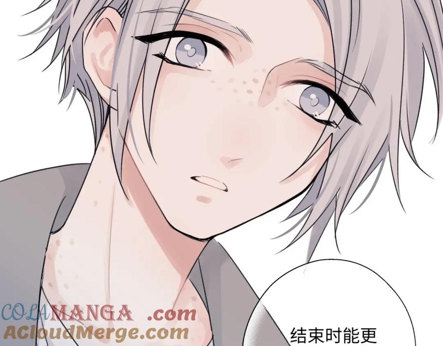 阳生小雪 - 20 情谊与岔路 - 第52张图