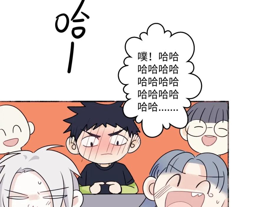 阳生小雪 - 20 情谊与岔路 - 第29张图