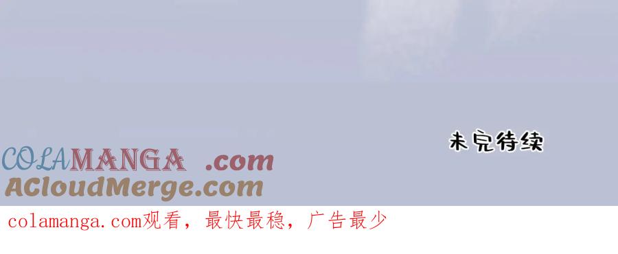 阳生小雪 - 20 情谊与岔路 - 第97张图