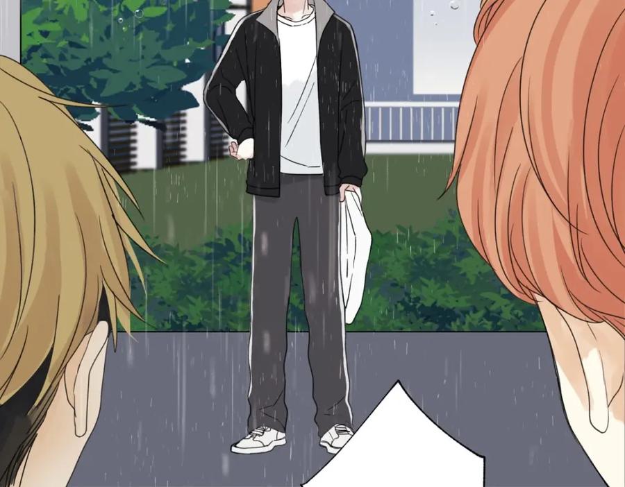 阳生小雪 - 21 他一定很失望吧？ - 第26张图