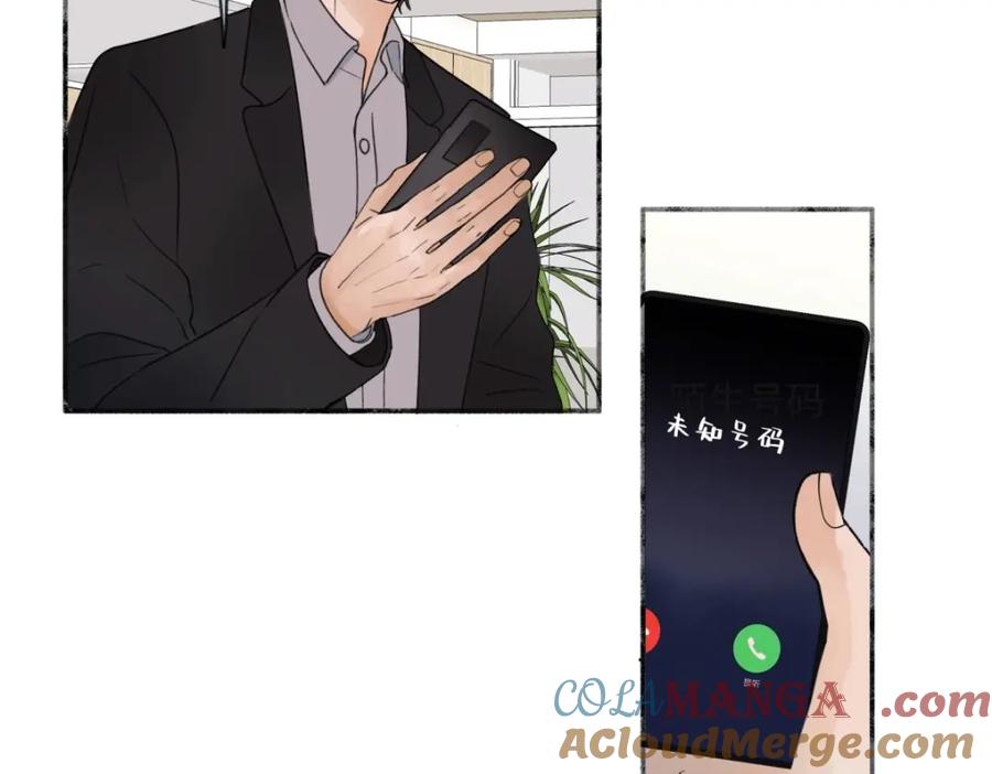 阳生小雪 - 21 他一定很失望吧？ - 第52张图