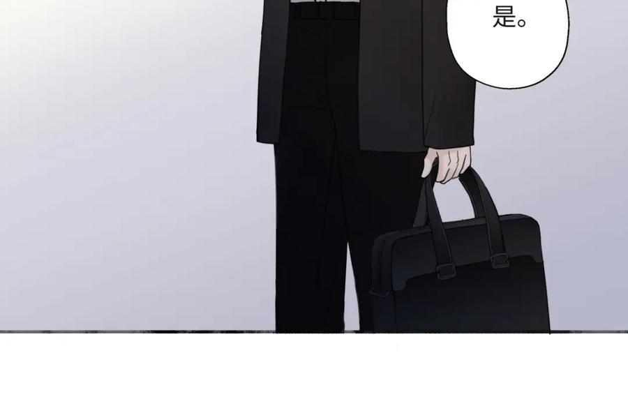 阳生小雪 - 21 他一定很失望吧？ - 第57张图