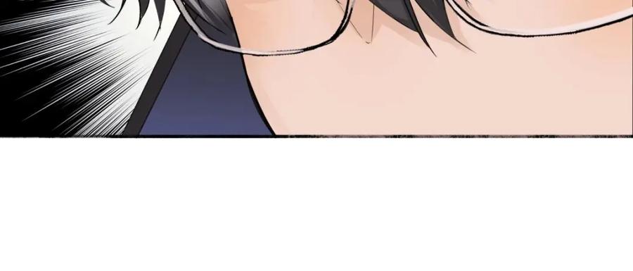 阳生小雪 - 21 他一定很失望吧？ - 第59张图