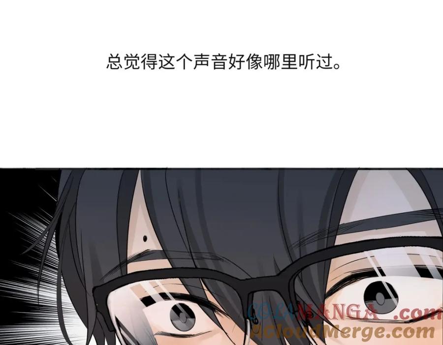 阳生小雪 - 21 他一定很失望吧？ - 第58张图