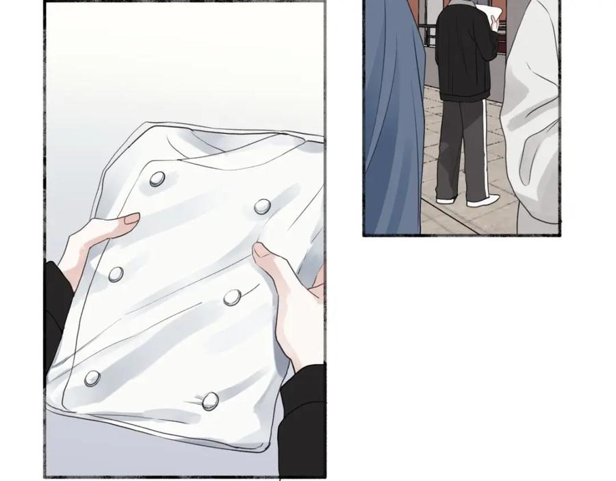 阳生小雪 - 21 他一定很失望吧？ - 第5张图