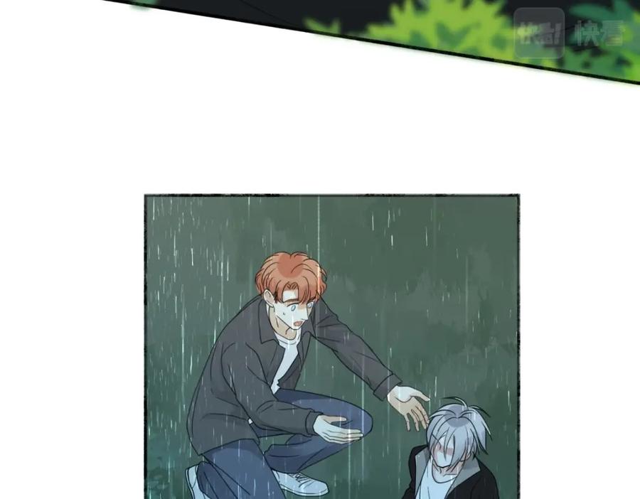 阳生小雪 - 21 他一定很失望吧？ - 第35张图