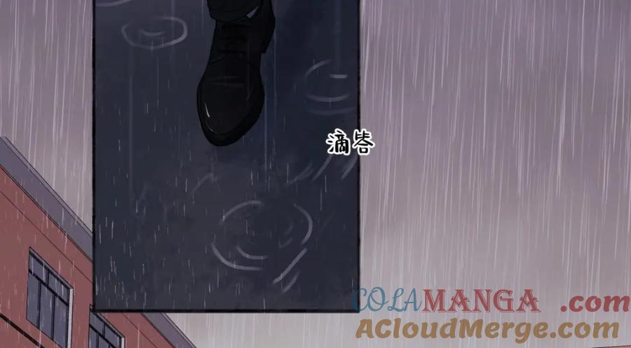 阳生小雪 - 21 他一定很失望吧？ - 第61张图