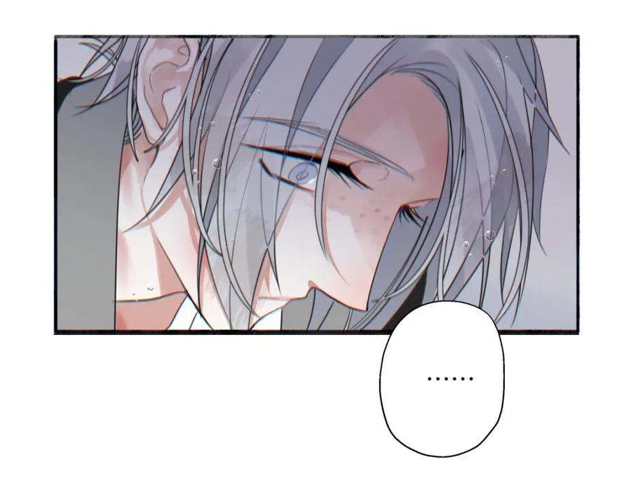 阳生小雪 - 21 他一定很失望吧？ - 第75张图