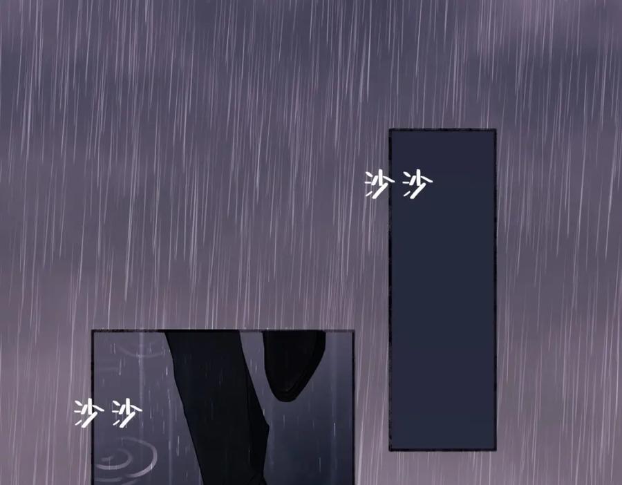 阳生小雪 - 21 他一定很失望吧？ - 第60张图